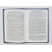 Записная книжка "душа солдата". 1907 г., Русская Императорская Армия